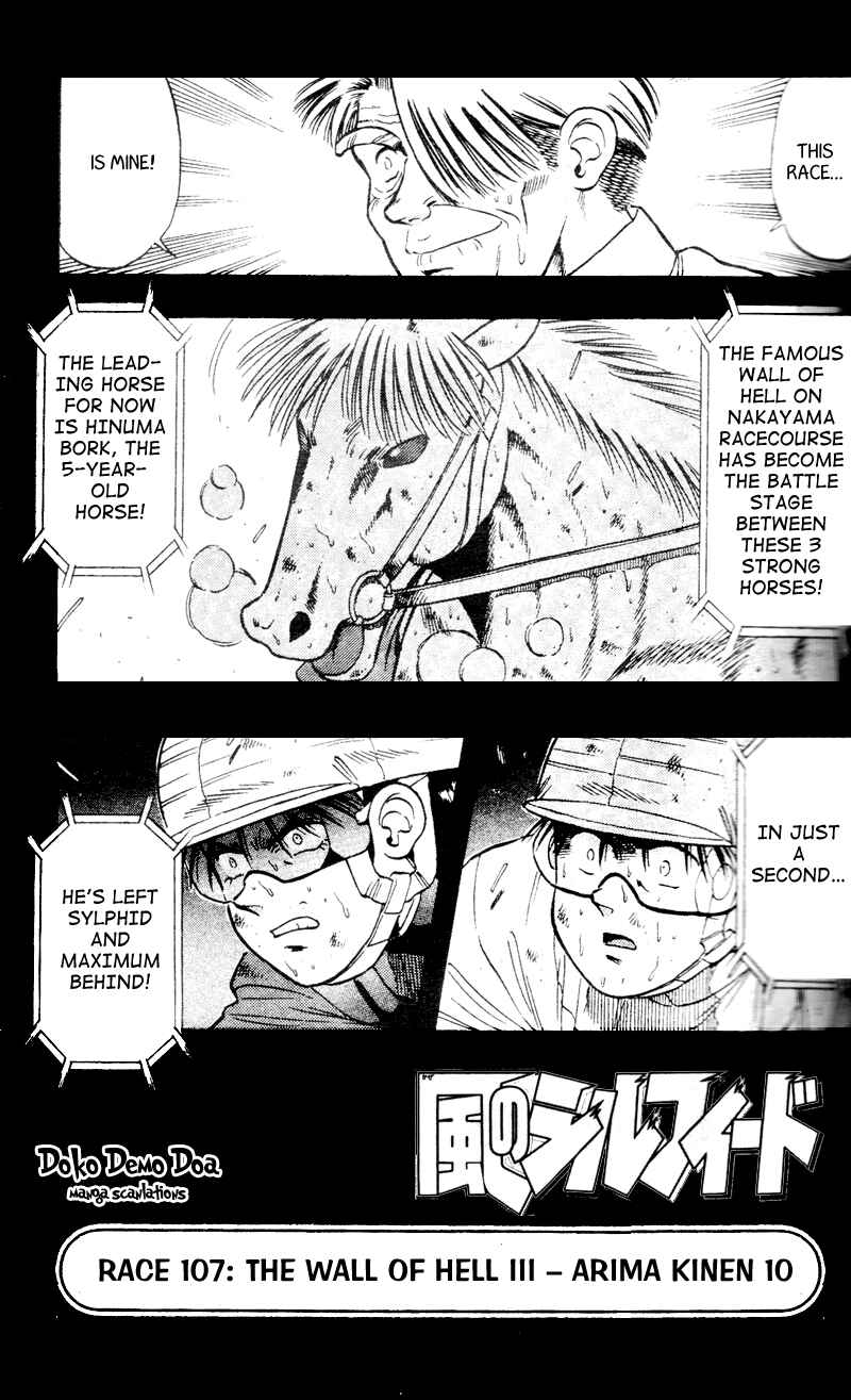 Page 1 Chapter 107 Kaze no Sylphid
