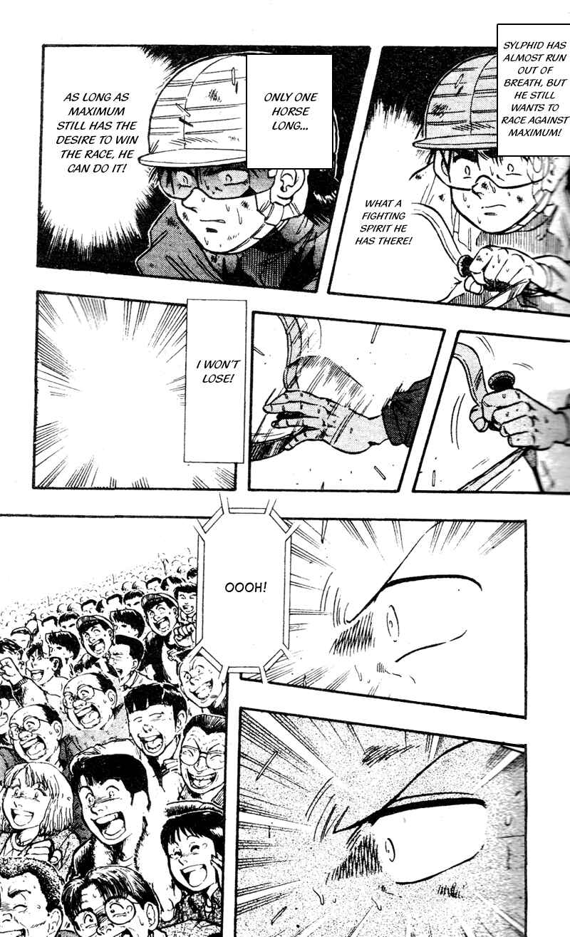 Page 3 Chapter 107 Kaze no Sylphid