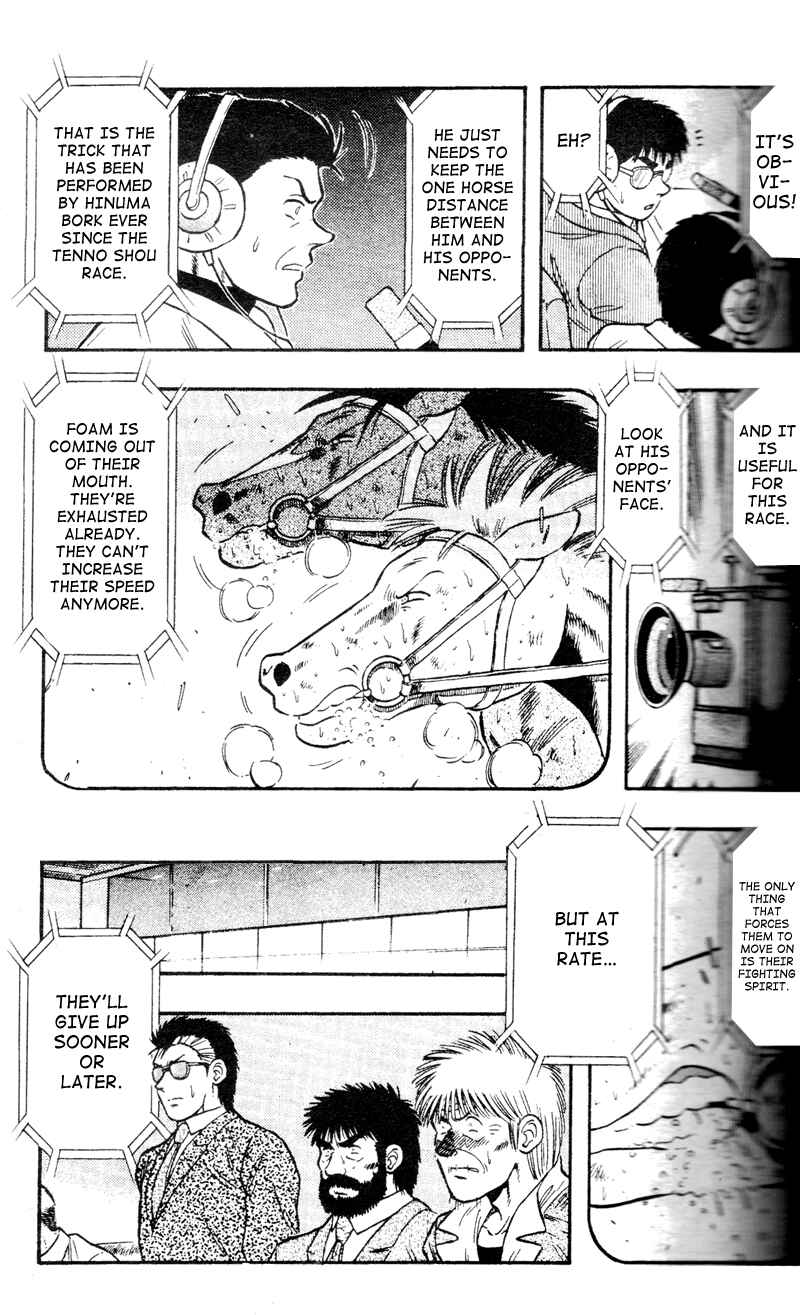 Page 7 Chapter 107 Kaze no Sylphid
