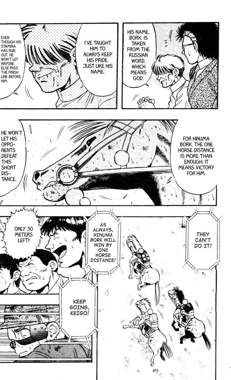 Page 8 Chapter 107 Kaze no Sylphid