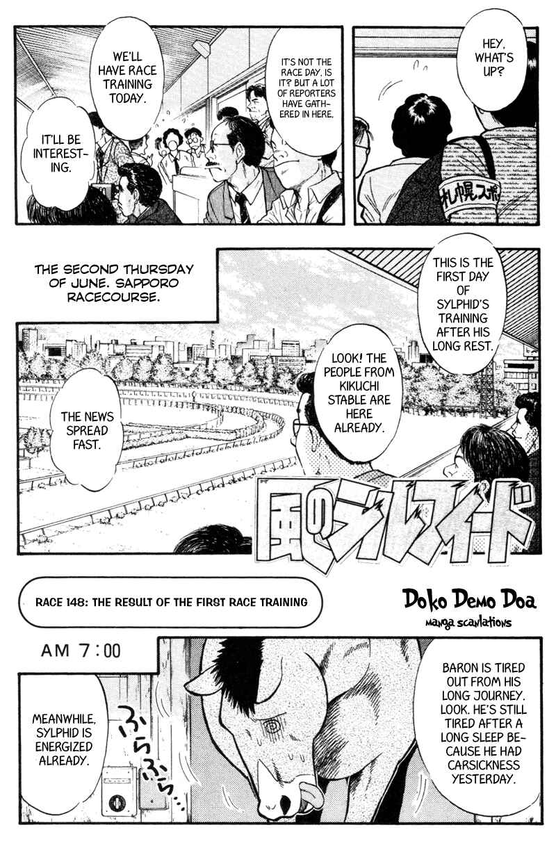 Page 1 Chapter 148 Kaze no Sylphid