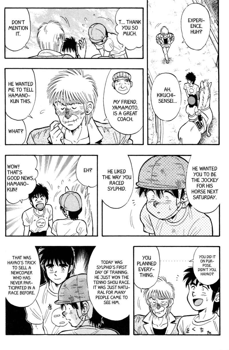 Page 15 Chapter 148 Kaze no Sylphid