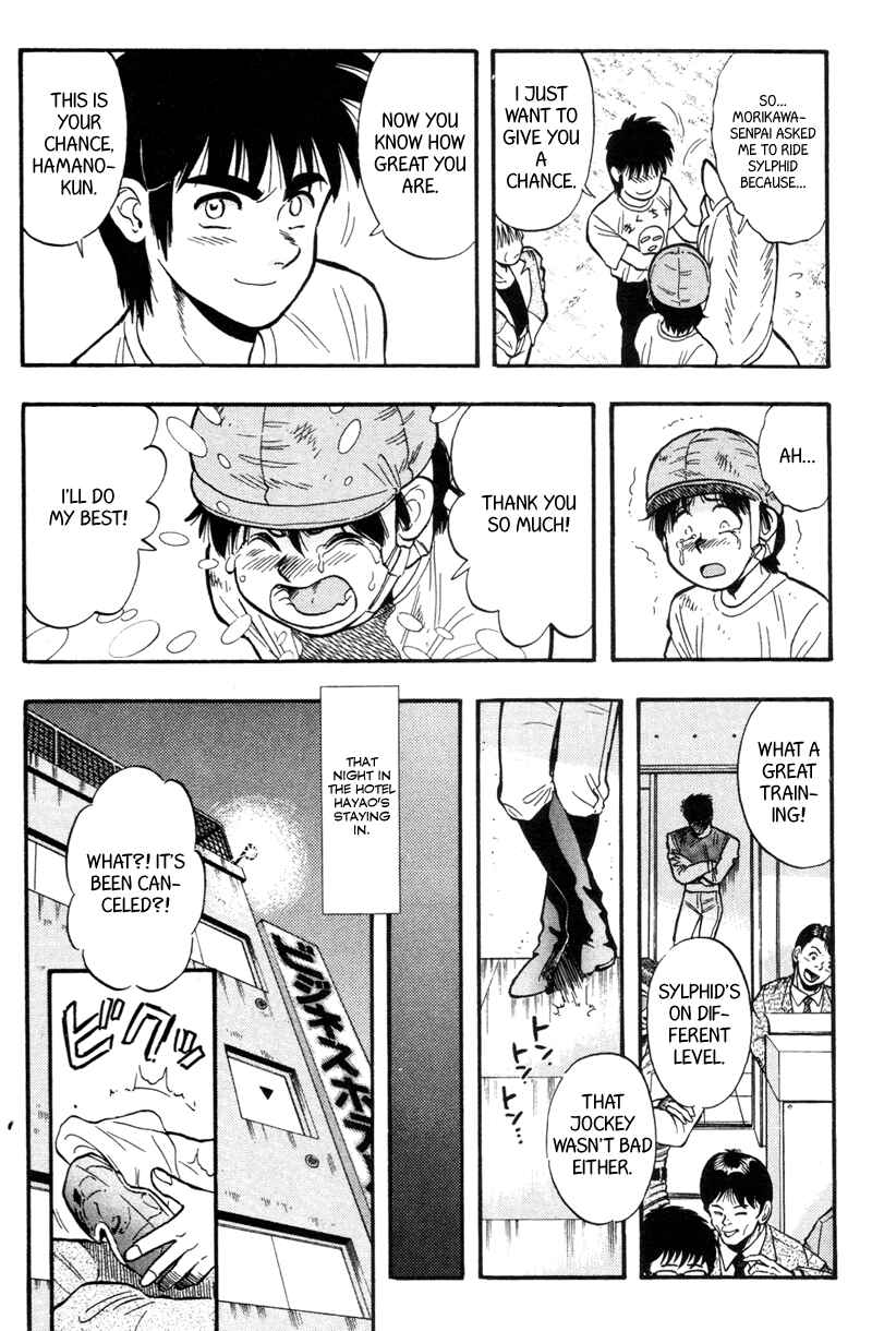 Page 16 Chapter 148 Kaze no Sylphid