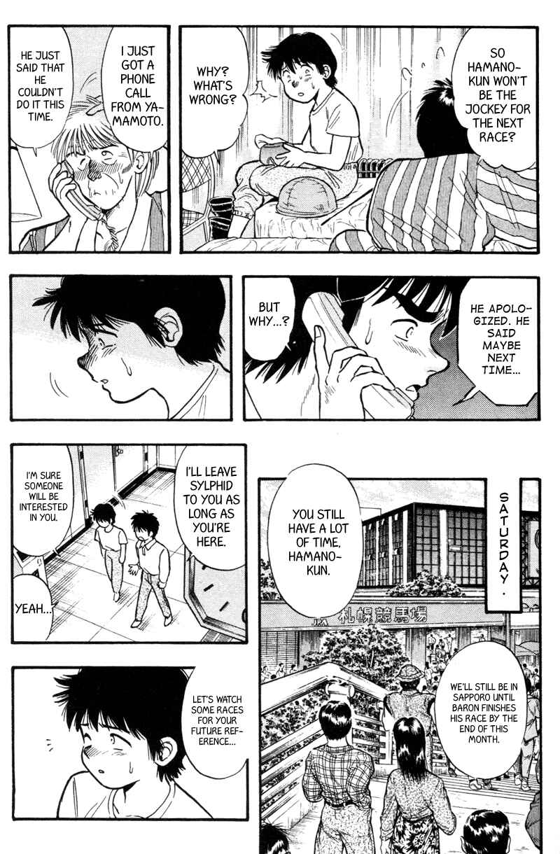 Page 17 Chapter 148 Kaze no Sylphid