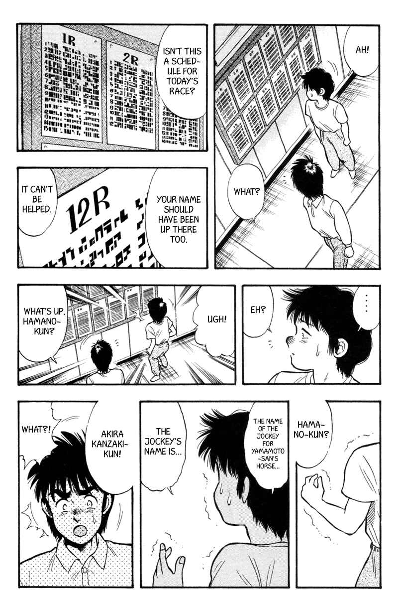 Page 18 Chapter 148 Kaze no Sylphid