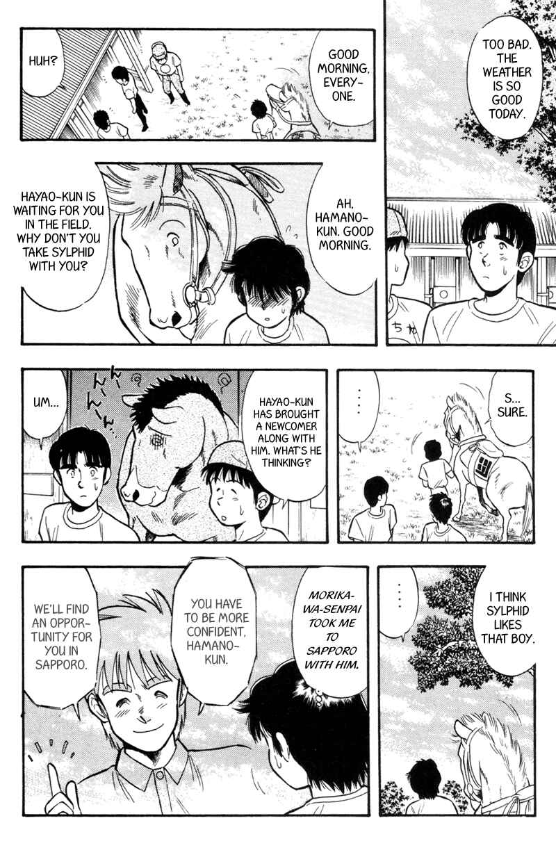 Page 2 Chapter 148 Kaze no Sylphid
