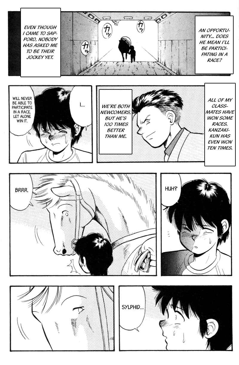 Page 3 Chapter 148 Kaze no Sylphid