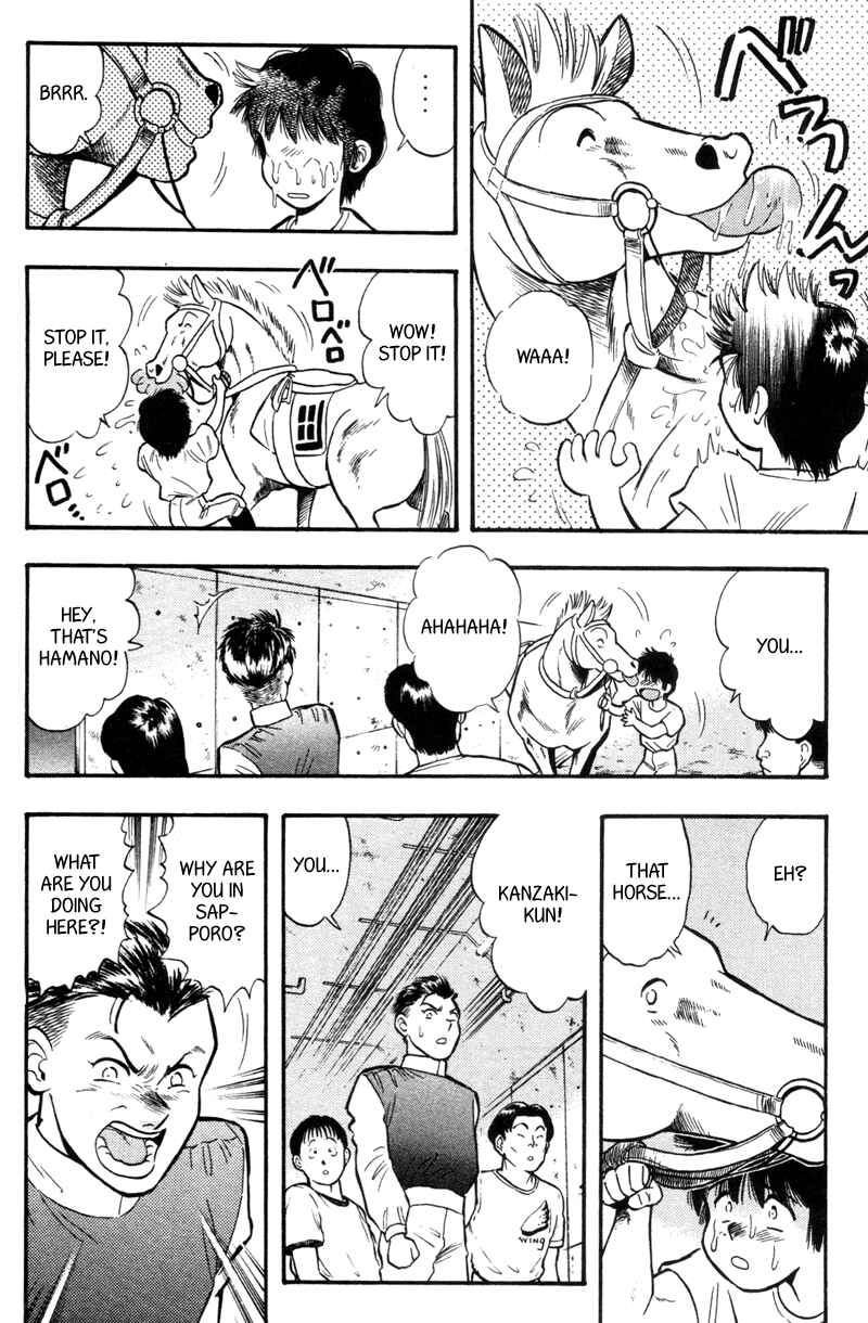 Page 4 Chapter 148 Kaze no Sylphid