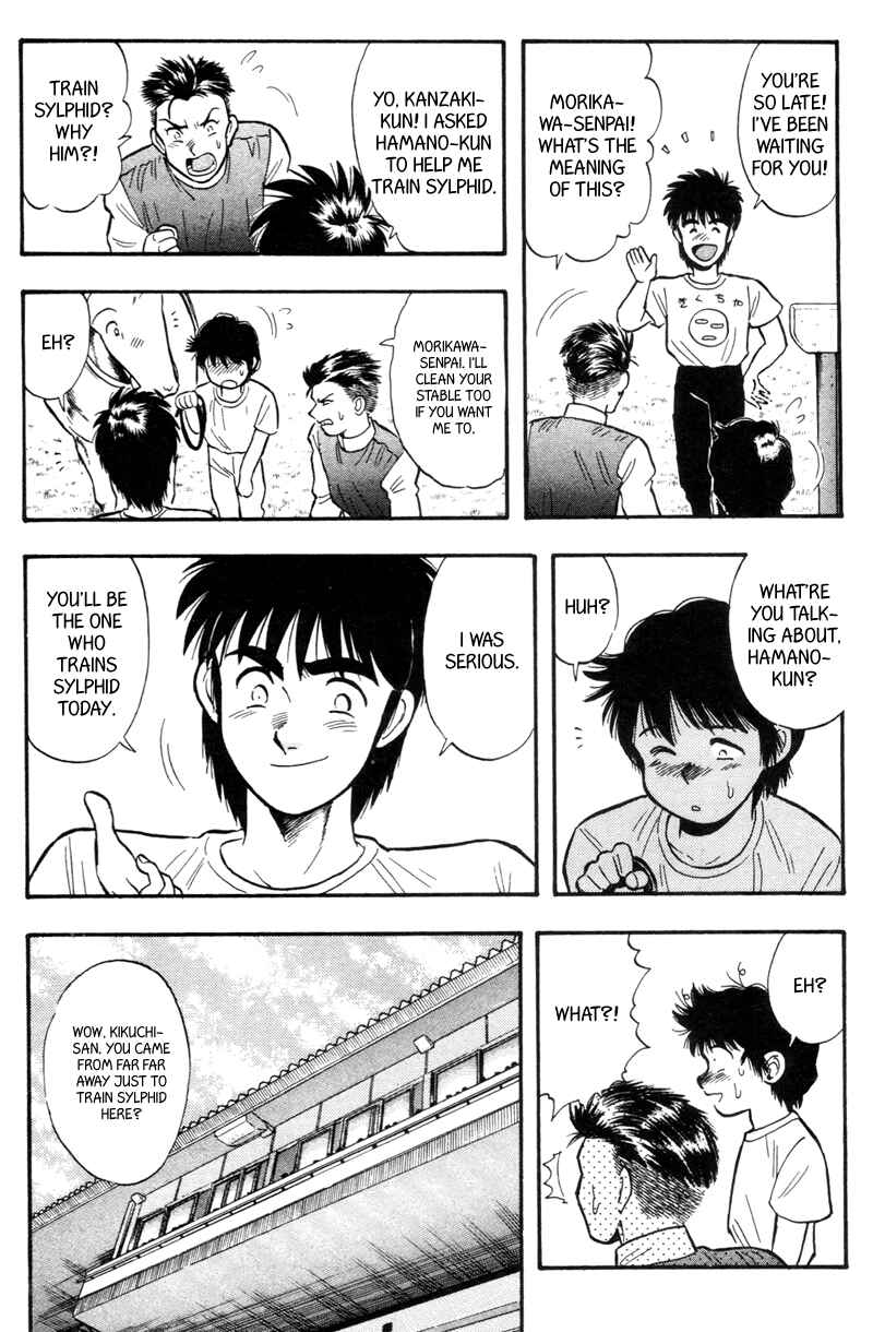 Page 6 Chapter 148 Kaze no Sylphid
