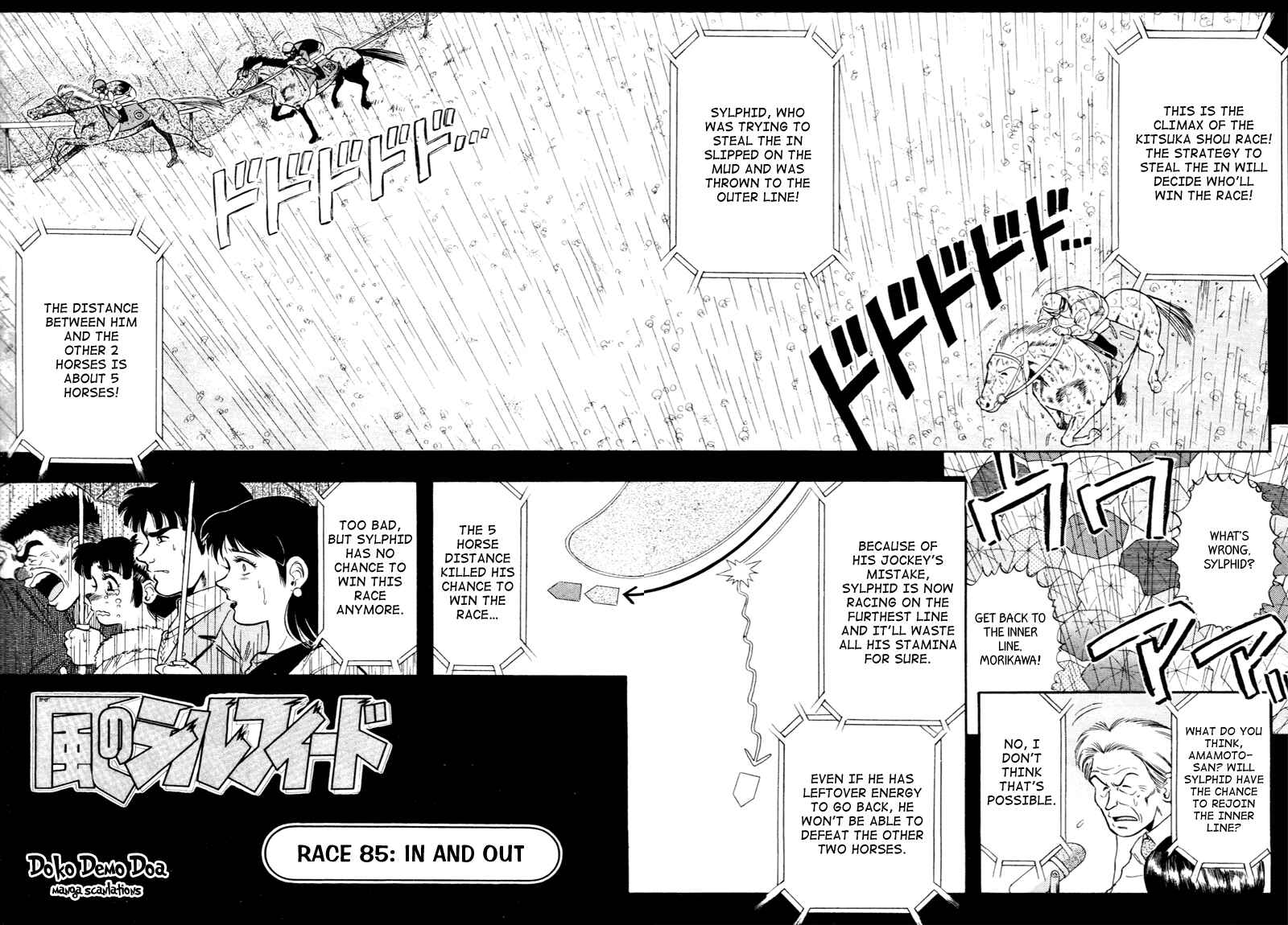 Page 1 Chapter 85 Kaze no Sylphid