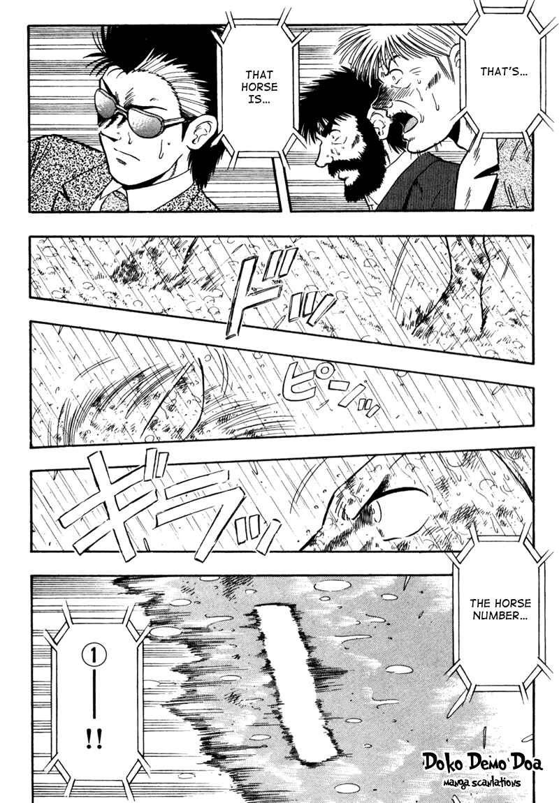 Page 14 Chapter 85 Kaze no Sylphid