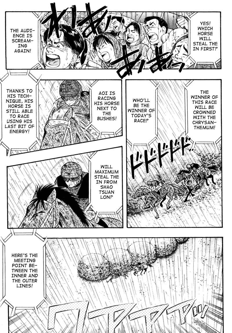 Page 3 Chapter 85 Kaze no Sylphid