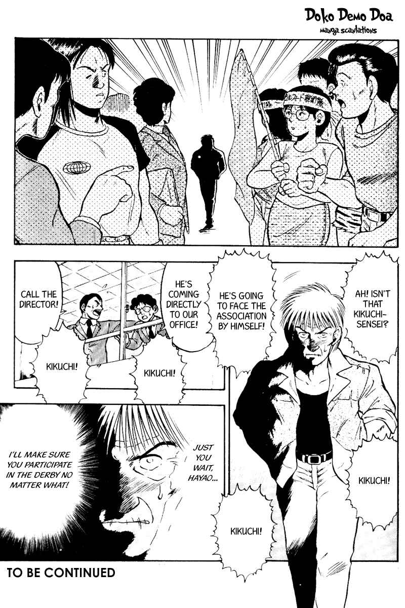 Page 20 Chapter 52 Kaze no Sylphid