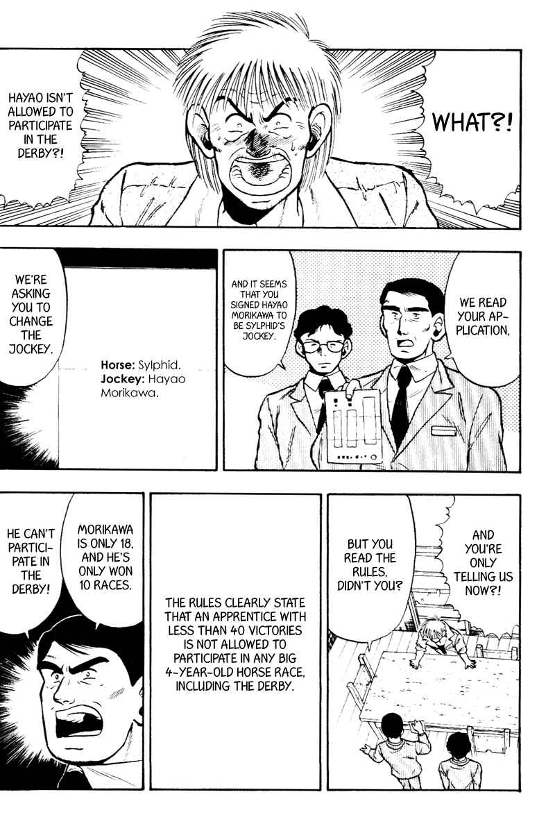 Page 3 Chapter 52 Kaze no Sylphid