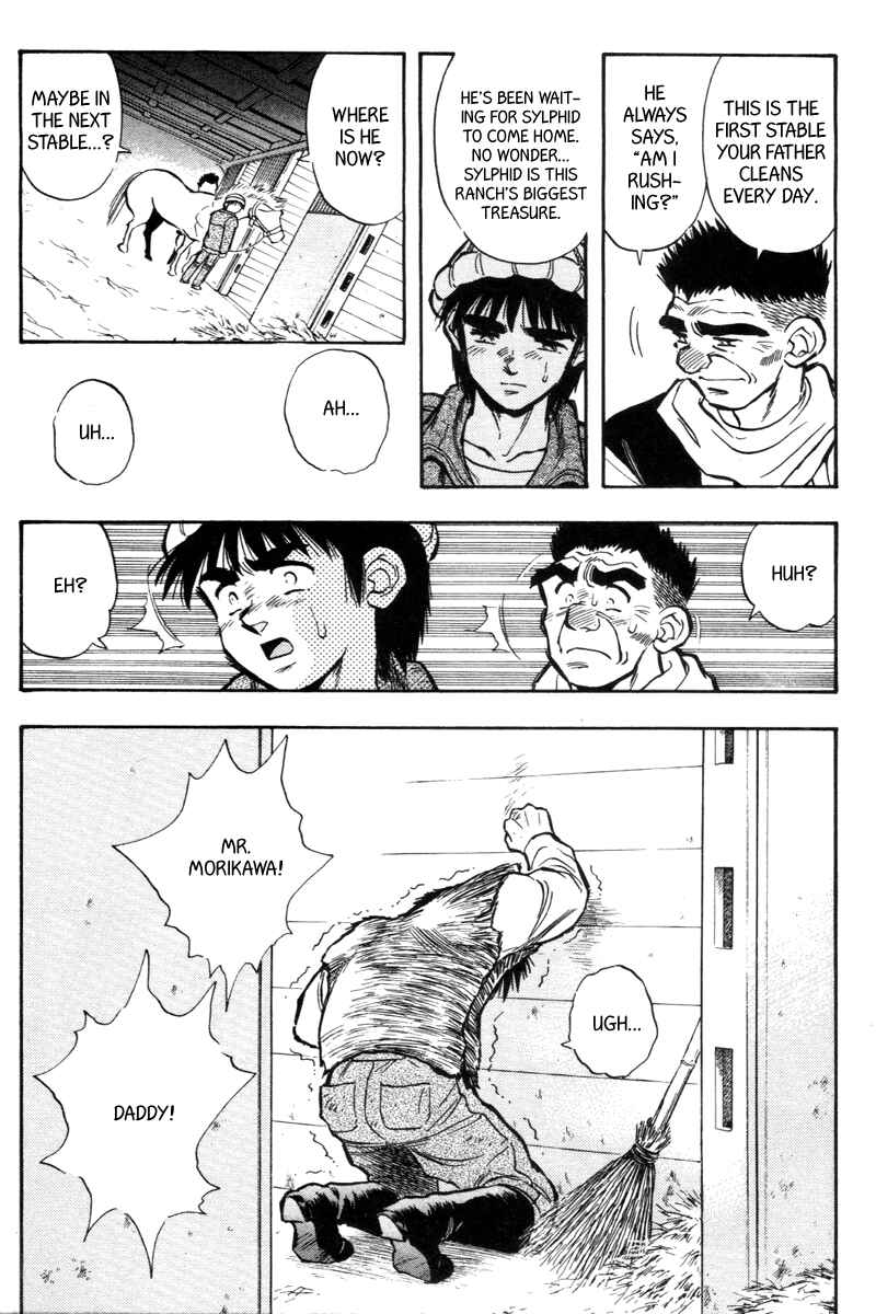 Page 11 Chapter 193 Kaze no Sylphid