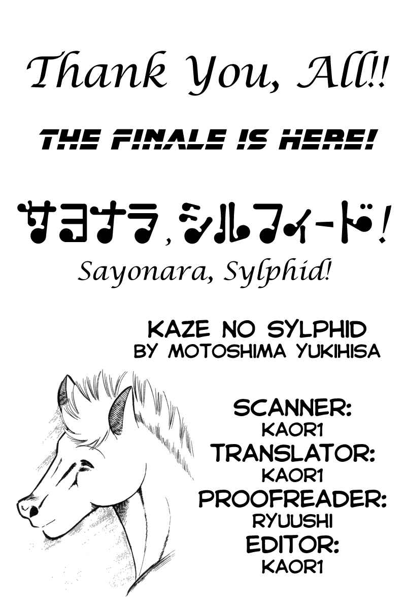 Page 2 Chapter 193 Kaze no Sylphid