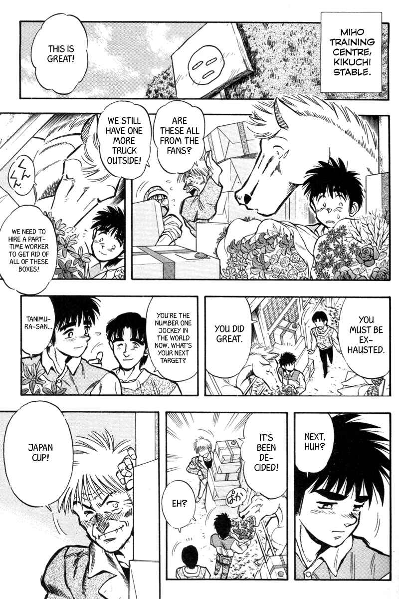 Page 4 Chapter 193 Kaze no Sylphid
