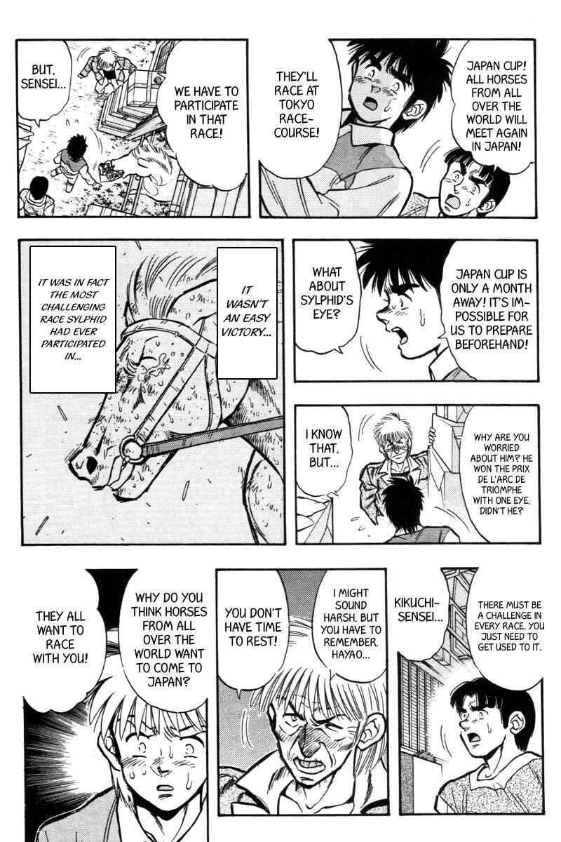 Page 5 Chapter 193 Kaze no Sylphid