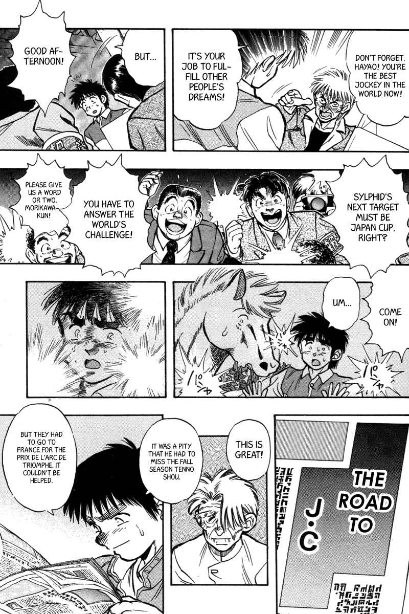 Page 6 Chapter 193 Kaze no Sylphid