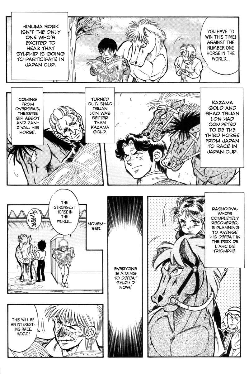 Page 7 Chapter 193 Kaze no Sylphid