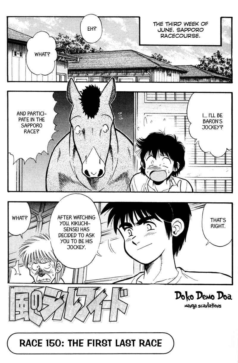 Page 1 Chapter 150 Kaze no Sylphid
