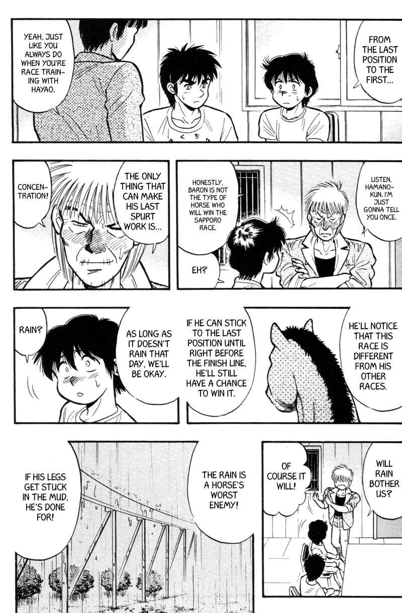 Page 13 Chapter 150 Kaze no Sylphid