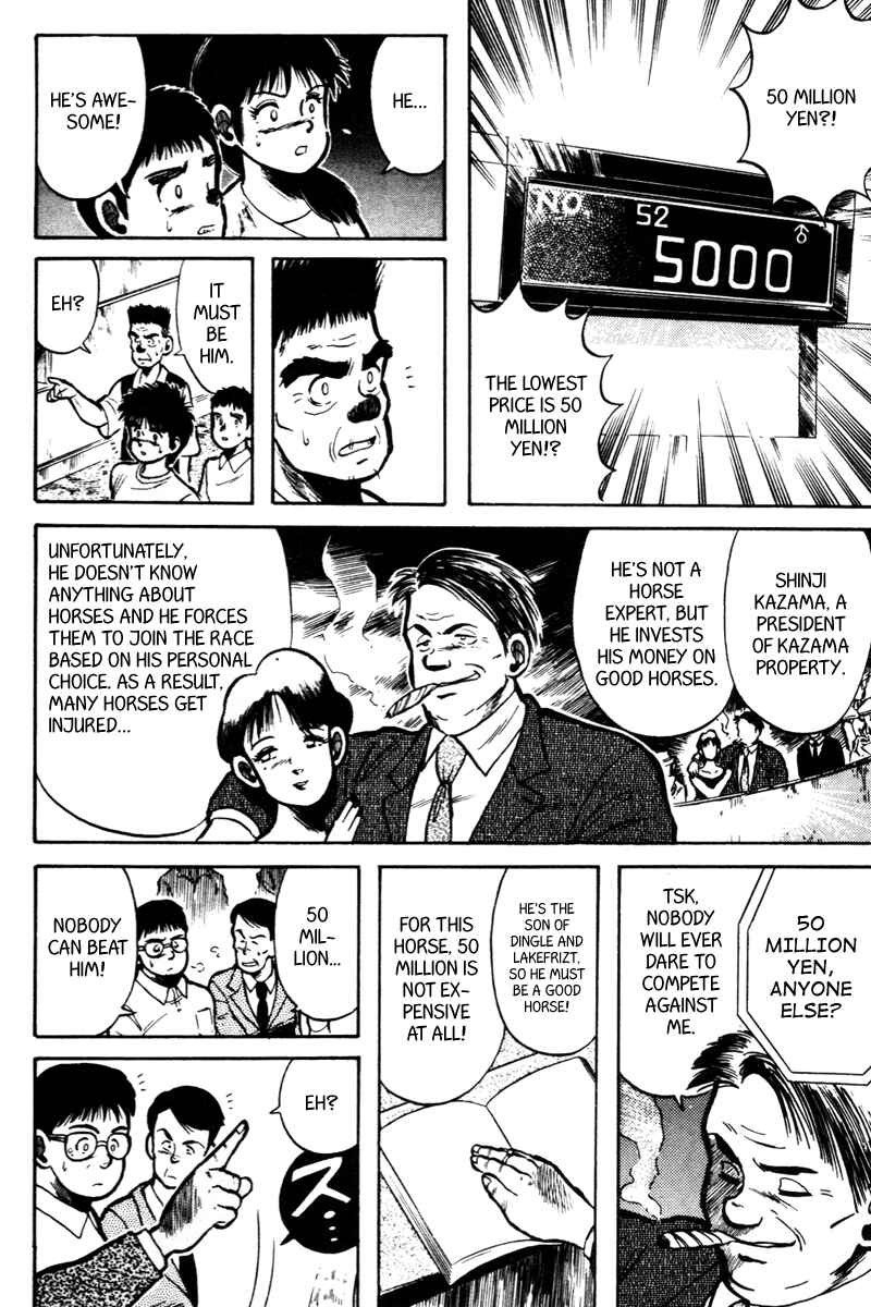 Page 15 Chapter 8 Kaze no Sylphid
