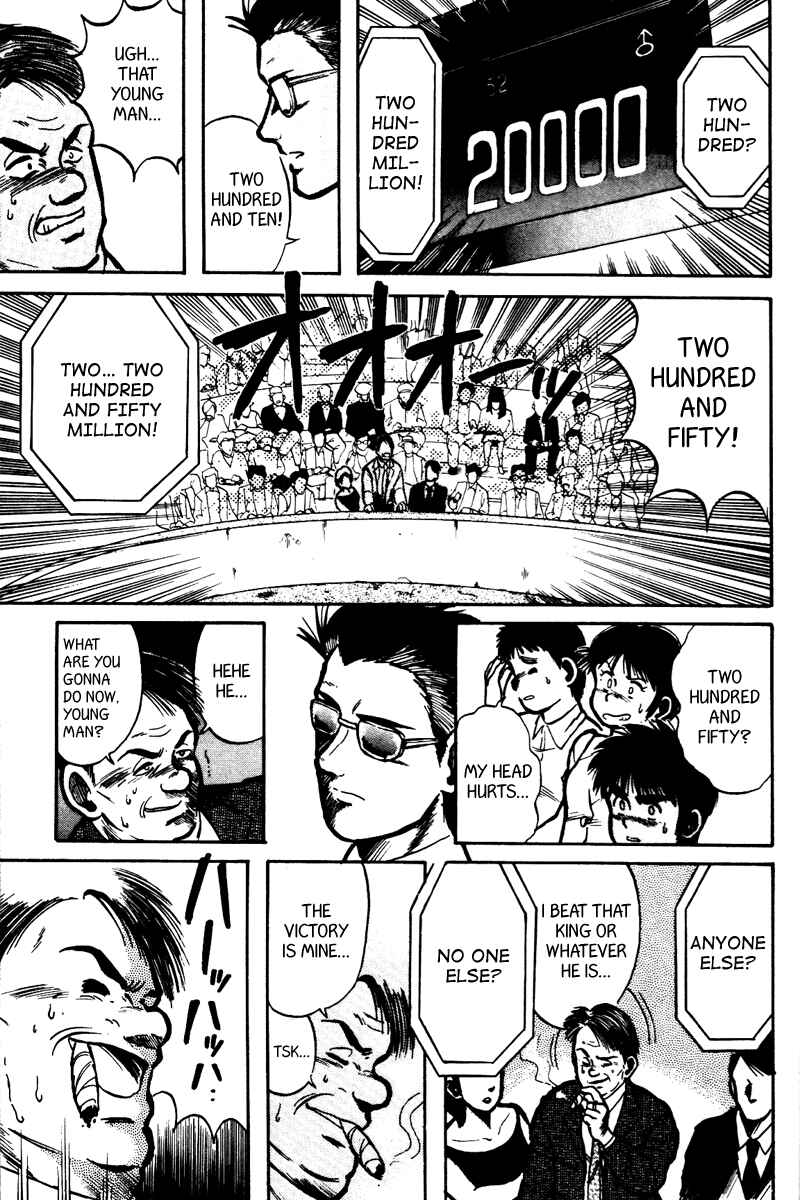 Page 18 Chapter 8 Kaze no Sylphid