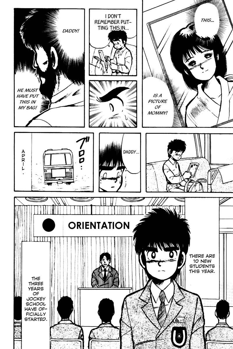 Page 5 Chapter 8 Kaze no Sylphid