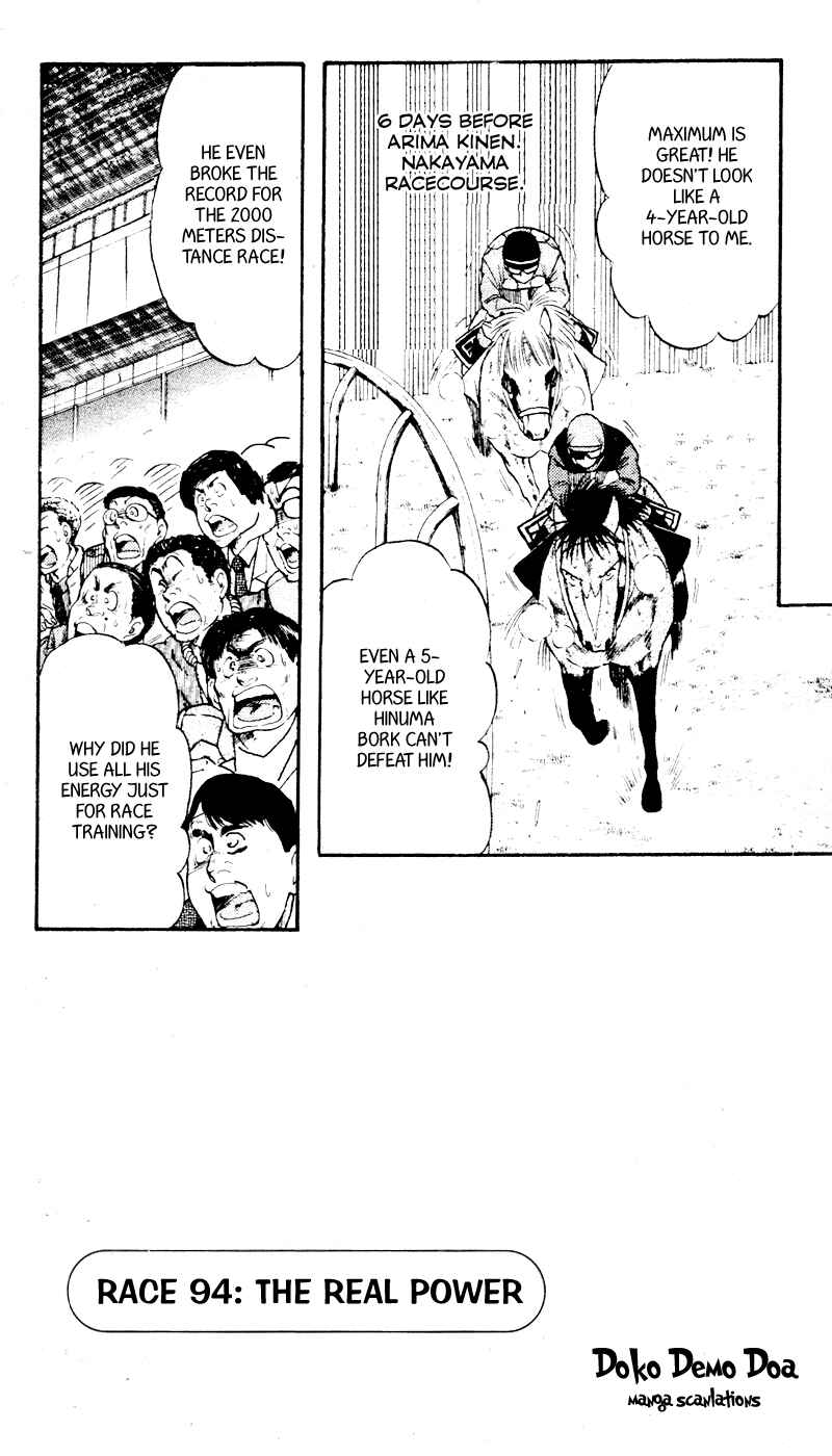 Page 1 Chapter 94 Kaze no Sylphid