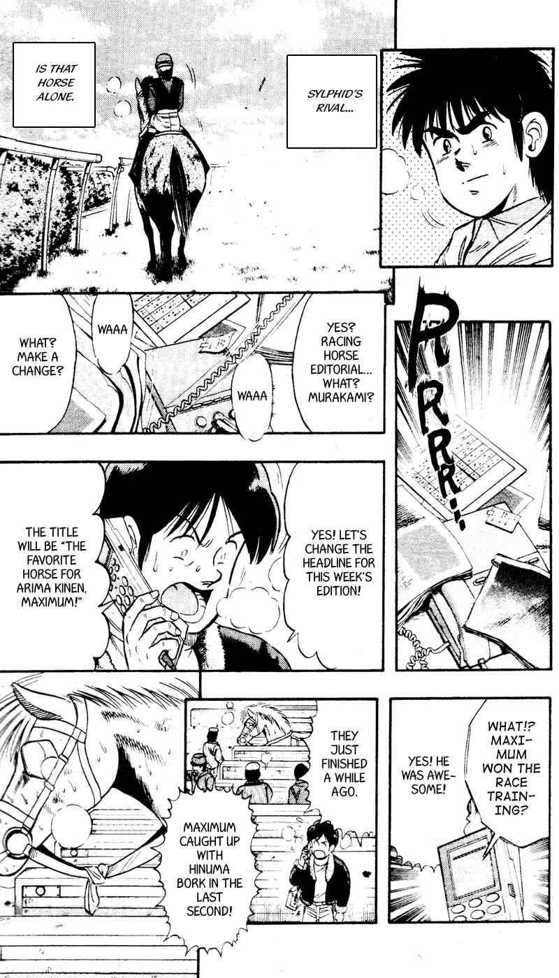 Page 13 Chapter 94 Kaze no Sylphid