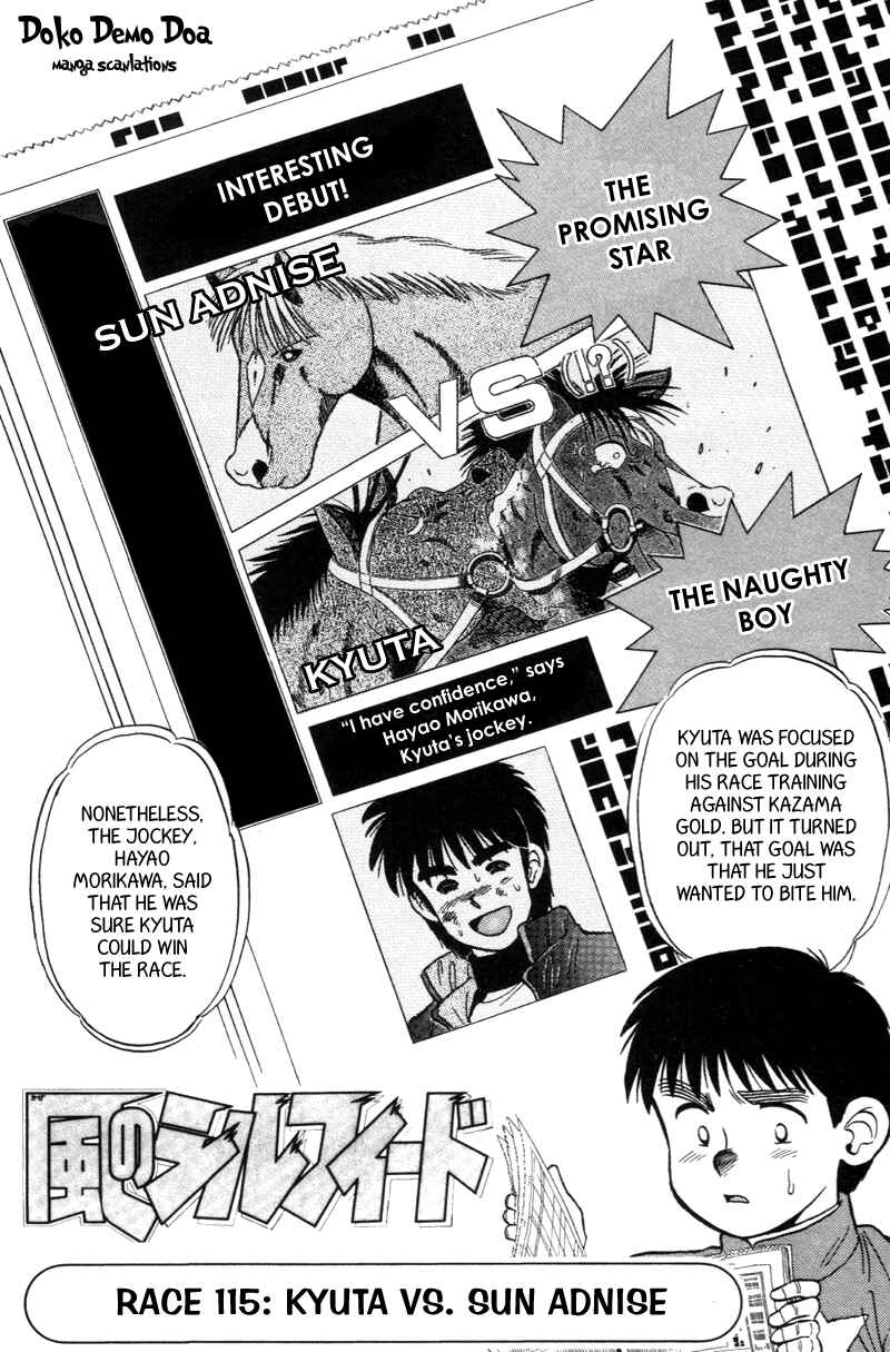Page 1 Chapter 115 Kaze no Sylphid