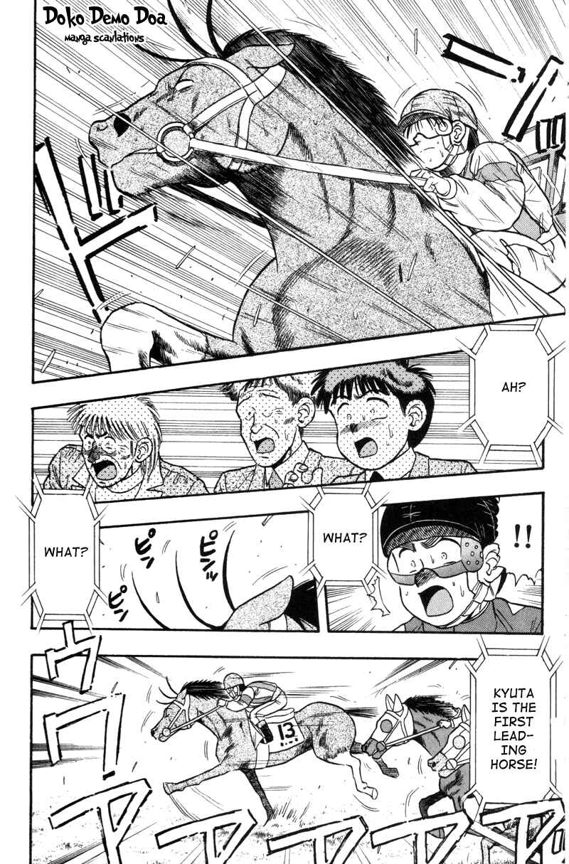 Page 12 Chapter 115 Kaze no Sylphid