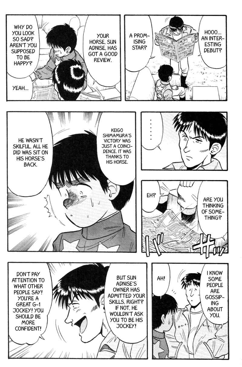 Page 3 Chapter 115 Kaze no Sylphid