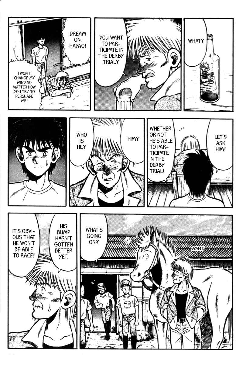 Page 12 Chapter 46 Kaze no Sylphid