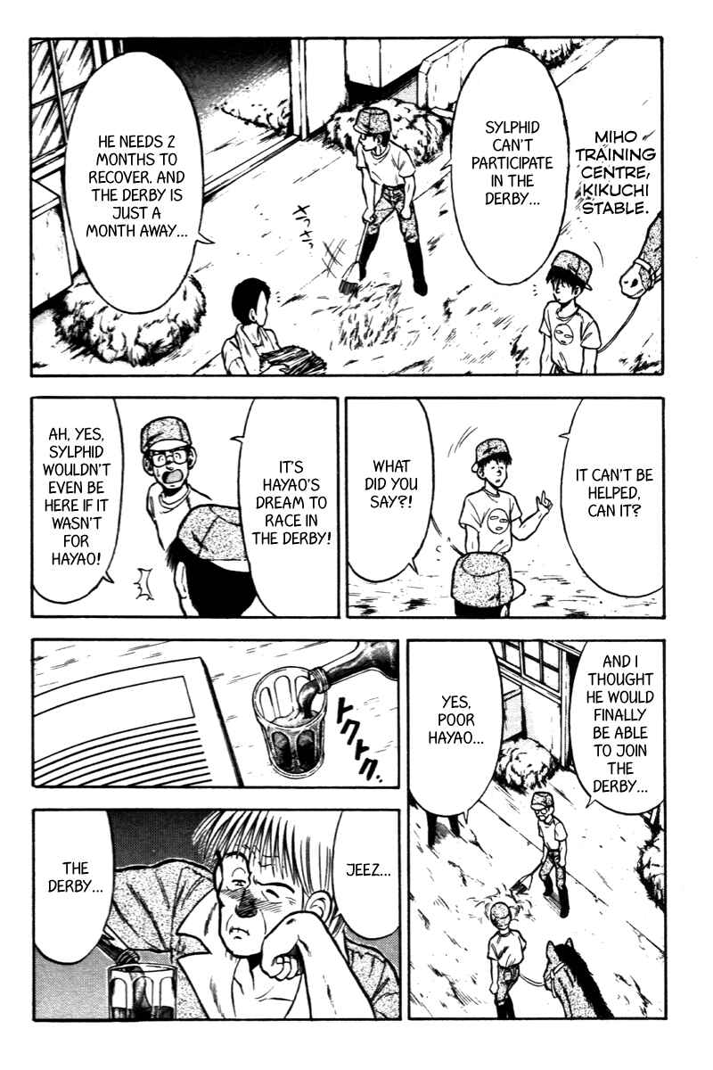 Page 4 Chapter 46 Kaze no Sylphid