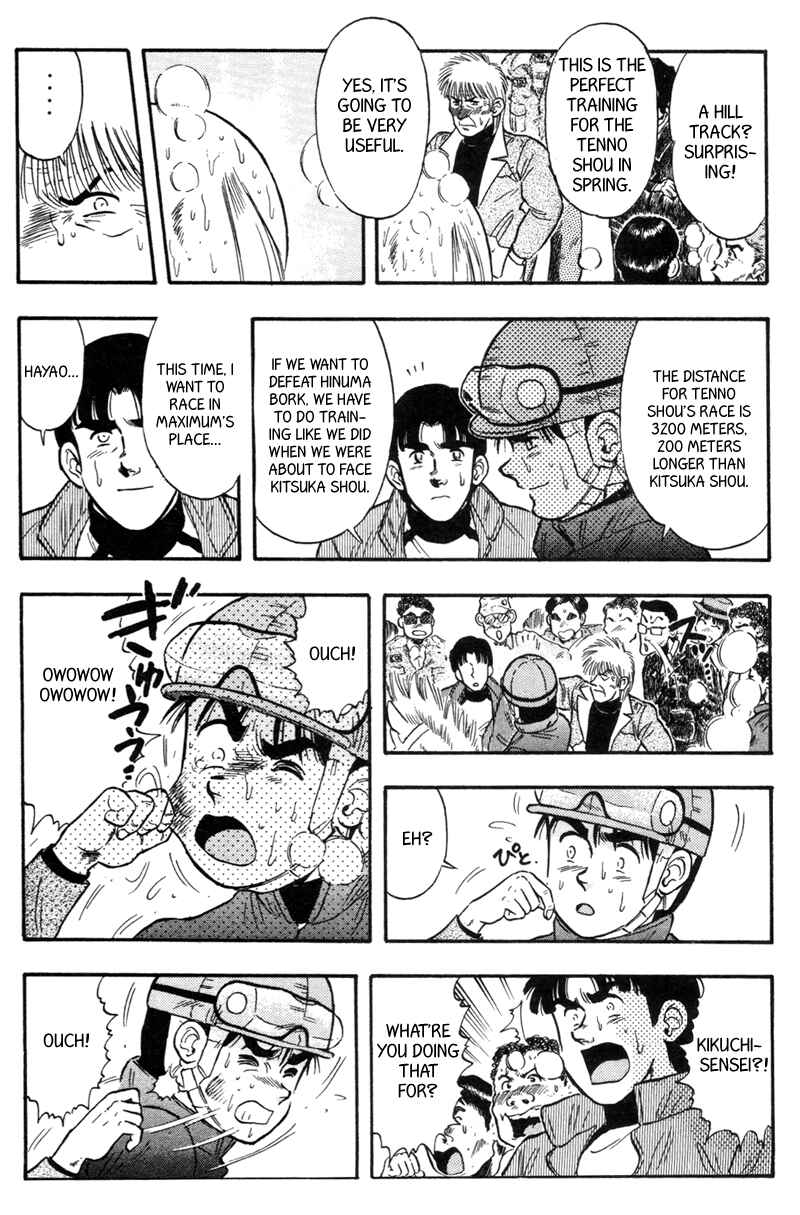 Page 10 Chapter 117 Kaze no Sylphid