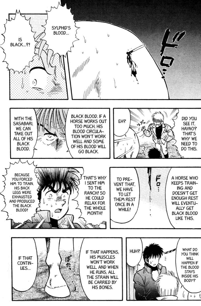Page 15 Chapter 117 Kaze no Sylphid