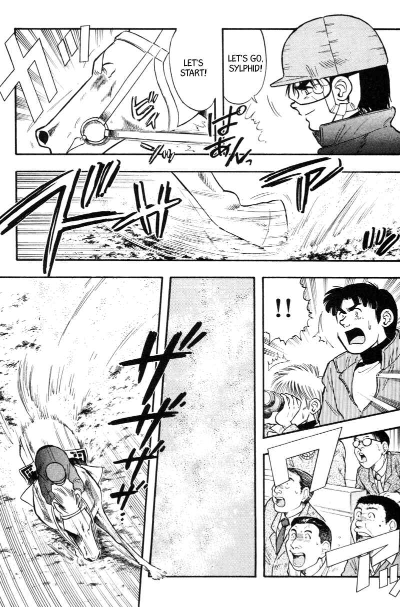 Page 5 Chapter 117 Kaze no Sylphid