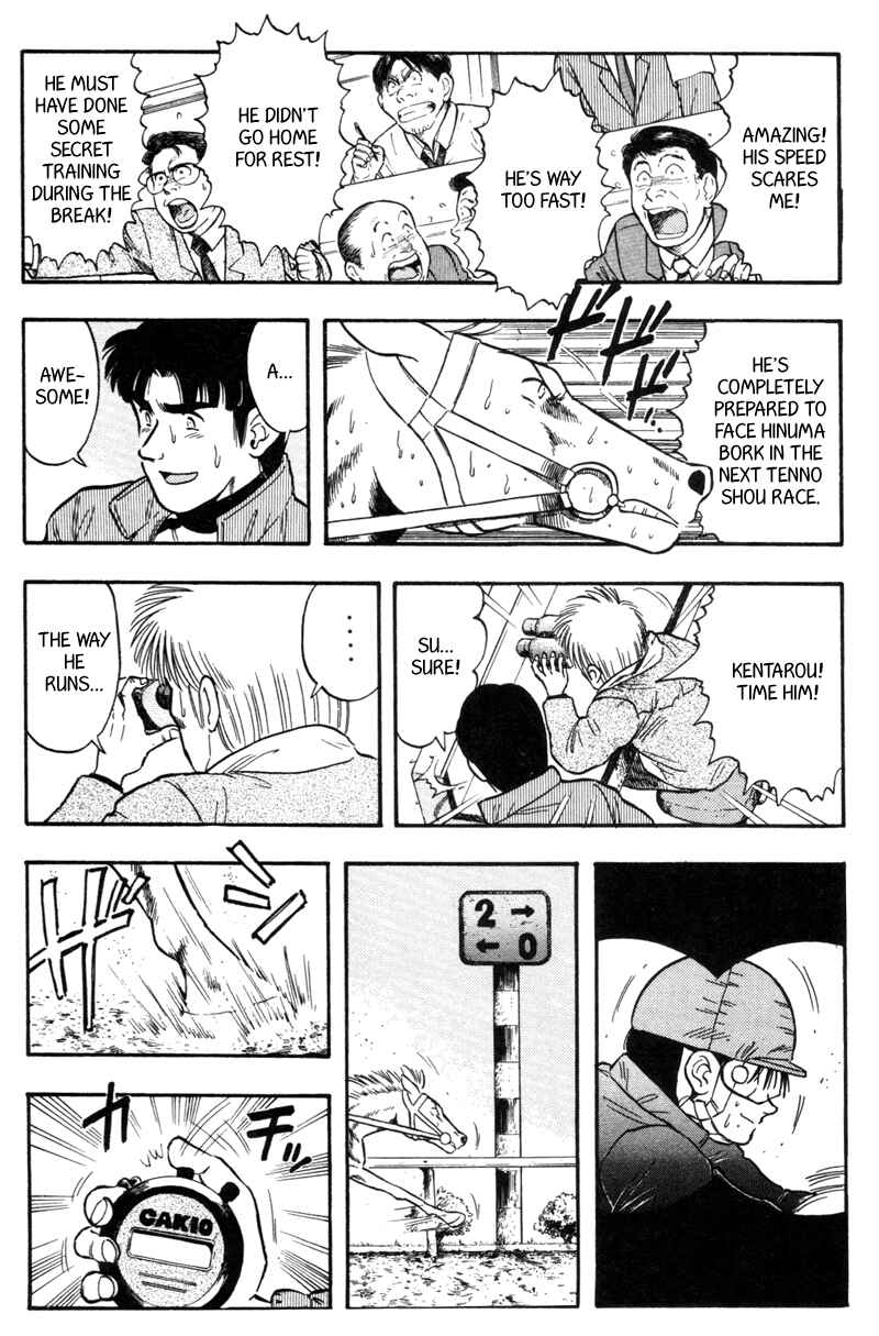 Page 6 Chapter 117 Kaze no Sylphid