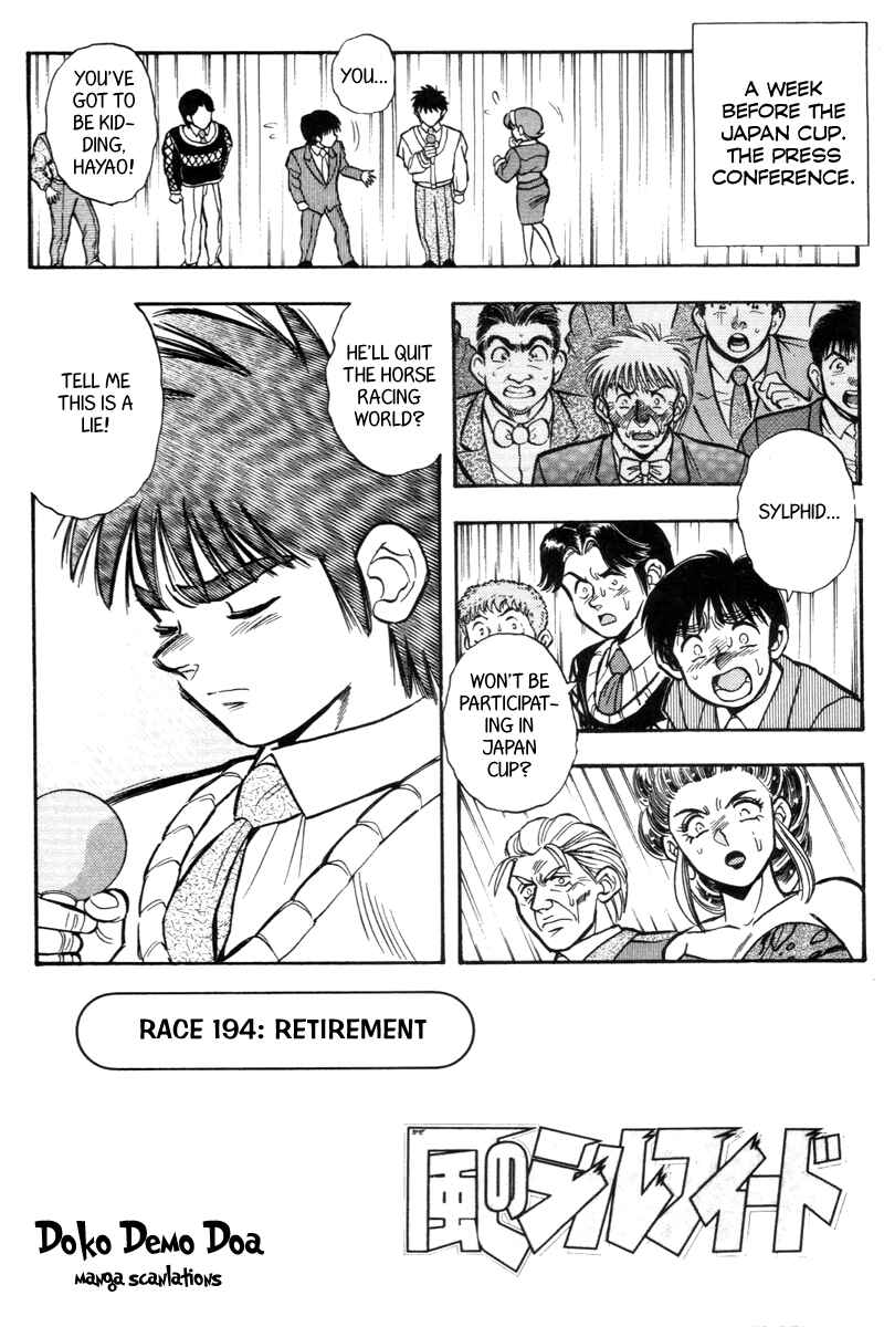 Page 1 Chapter 194 Kaze no Sylphid