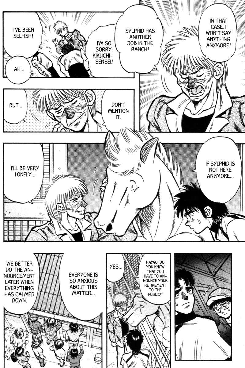 Page 11 Chapter 194 Kaze no Sylphid