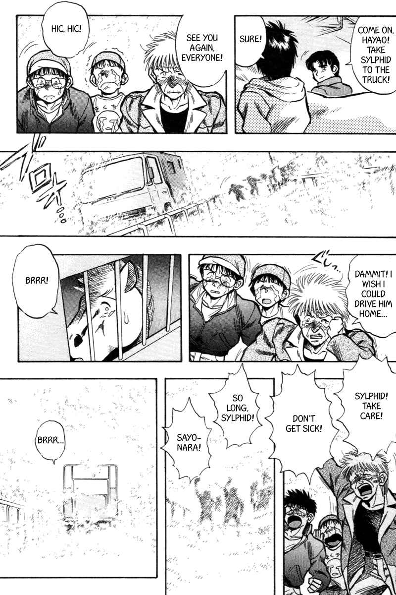 Page 14 Chapter 194 Kaze no Sylphid