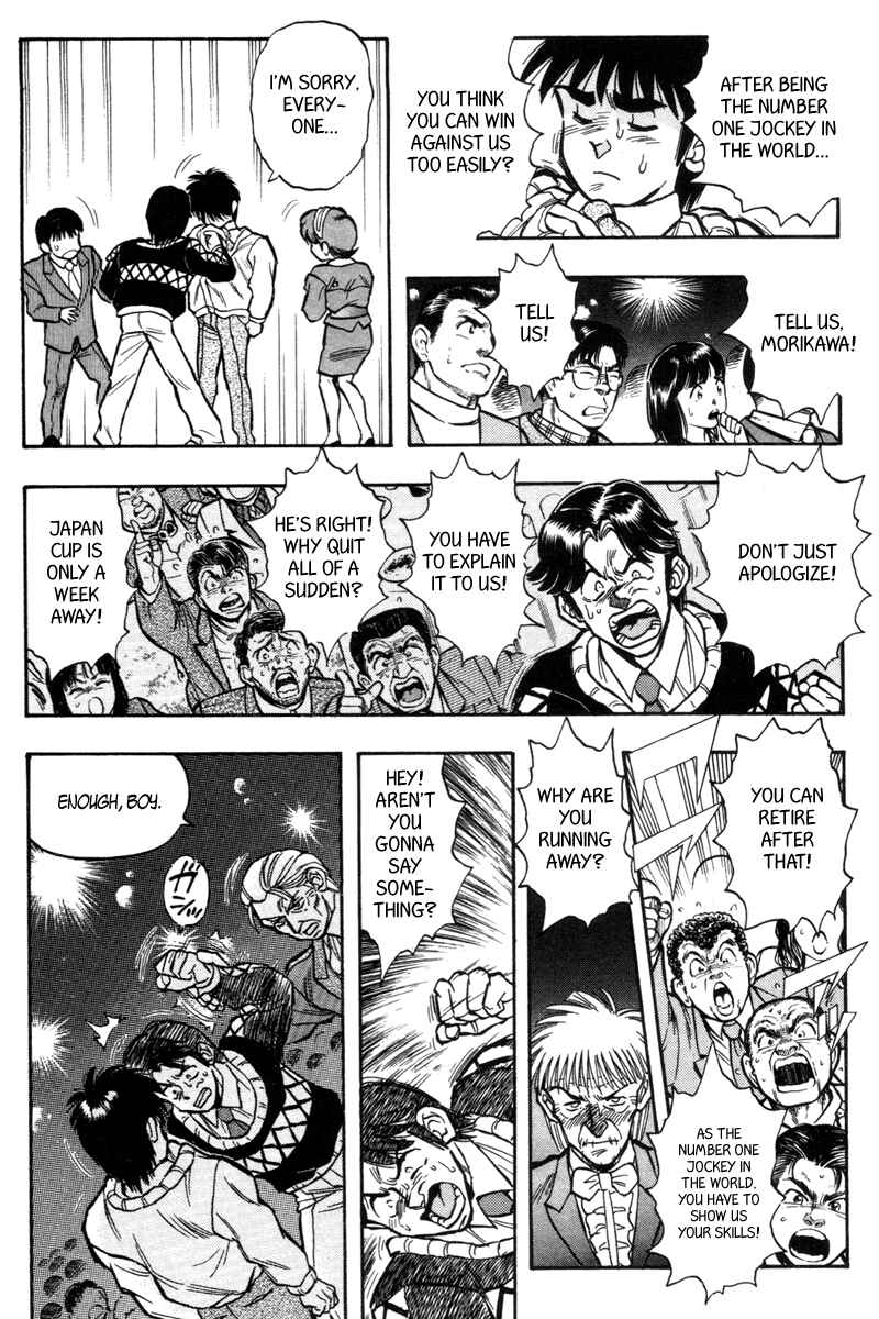 Page 3 Chapter 194 Kaze no Sylphid