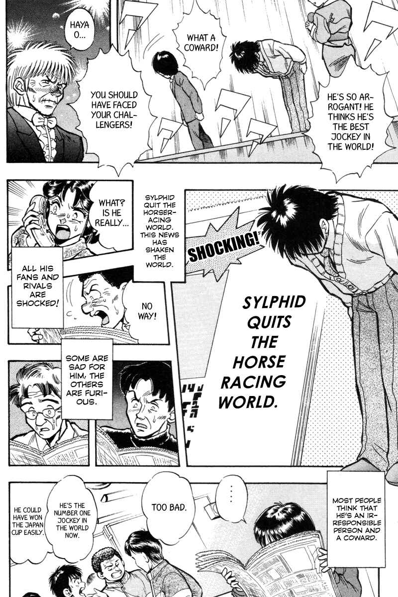 Page 5 Chapter 194 Kaze no Sylphid
