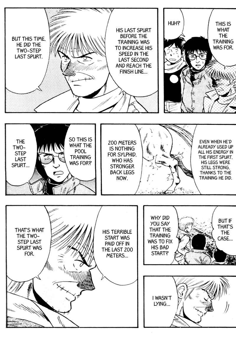 Page 17 Chapter 92 Kaze no Sylphid