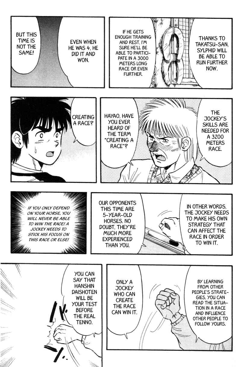 Page 5 Chapter 120 Kaze no Sylphid