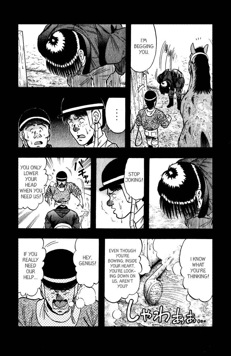 Page 12 Chapter 102 Kaze no Sylphid