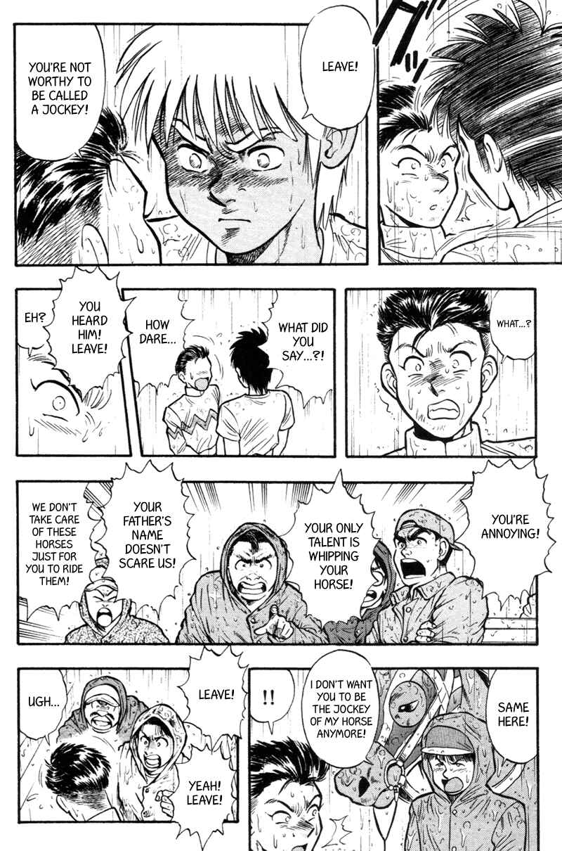 Page 18 Chapter 152 Kaze no Sylphid