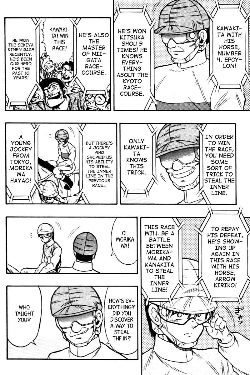 Page 7 Chapter 66 Kaze no Sylphid